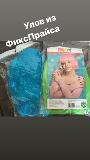 Ну теперь у нас безудержное веселье