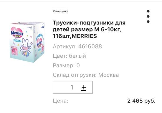 Вы наверно уже знаете где это)))