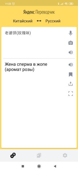 Когда живя в Китае решаешь заказать