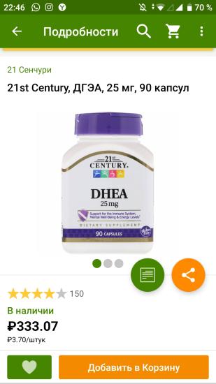 Девочки, пристраиваю. Врач ошиблась