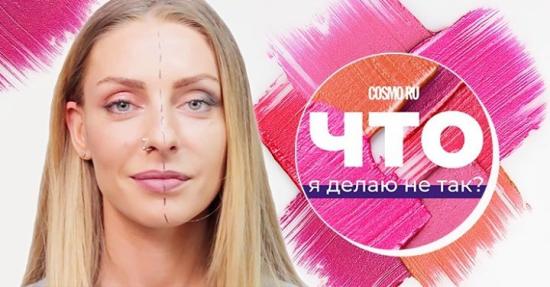 «Что я делаю не так?» — может спросить