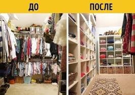 Девочки, у меня к Вам вопрос, скажи,