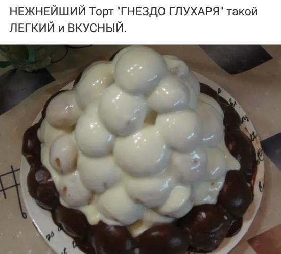 ПРОДУКТЫ: Тесто: 3 ст.муки, 1