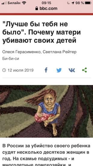 Многие высказывались по разному