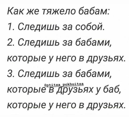 Чисто сердечное признание😂😂😂 ☑
