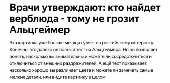 И еще интересное задание))), листайте