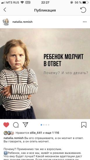 https://www.instagram.com/p/B0JcrsoiYa4/?igshid=y5r7yt1wt2o1