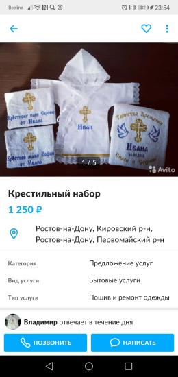Девочки рукодельницы, кто нибудь
