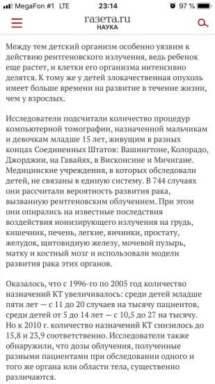 Ну вот как идти со спокойной душой