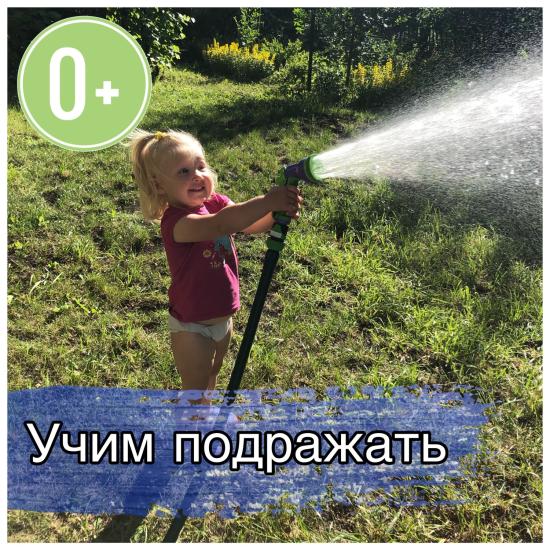 УЧИМ ПОДРАЖАТЬ ❤️ ведь без умения