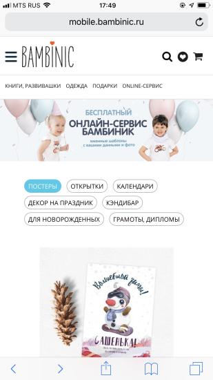 Может кто не знал, на сайте можно