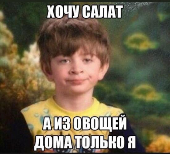 Послезавтра идем на свадьбу. Я