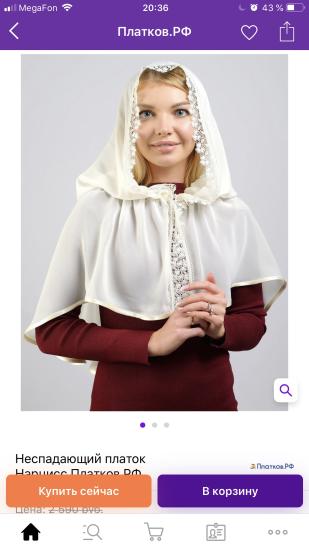 Девочки ,где купить можно?В нашей