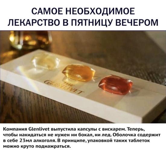 С пятницей Мамки 💙