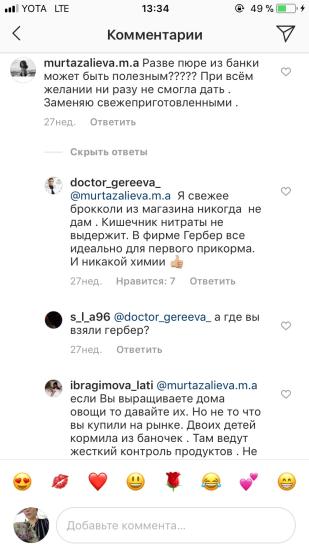 Я запуталась, столько читаю про