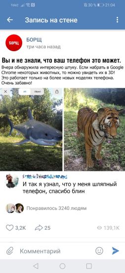 Уже пробовали посмотреть?) у меня