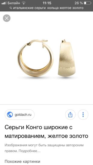 Девочки, где-нибудь видели подобные