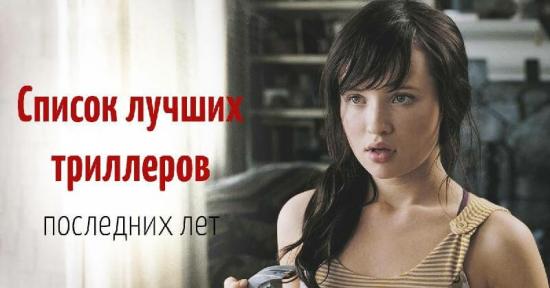 Вчера решила скачать фильм для