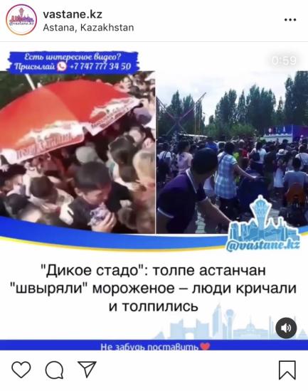 Кто ходил? Мороженку словили? 😂