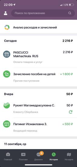 Девочки на вторую девочку все оформила