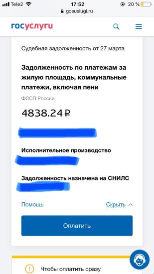 Девочки вы ж все знаете) Зашла
