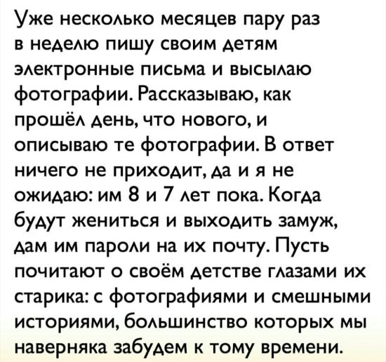 Идея на заметку😍 Я пока только