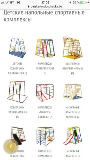 У кого такая штука. Отзовитесь.