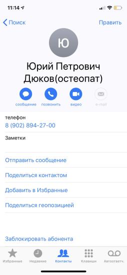Девочки., милые мои, читаю периодически