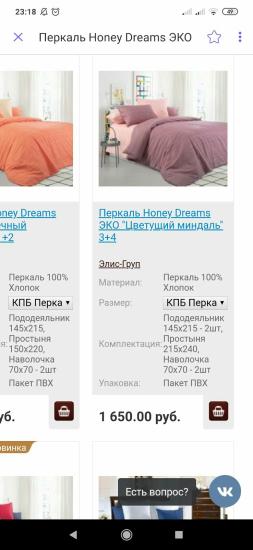 Девочки! По аналогии с постом https://mom.life/post/5d8d9ad507d400461b498b89