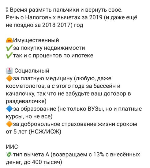 Приятно что теперь в медицину по