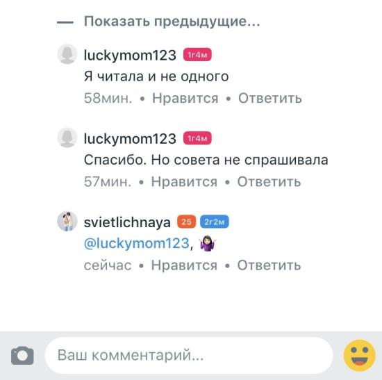 Вот пиши после этого километровые