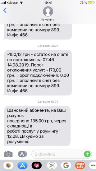 Прикиньте как бывает😲 я реально