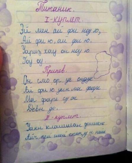 Это были 90-е, мы пели как могли