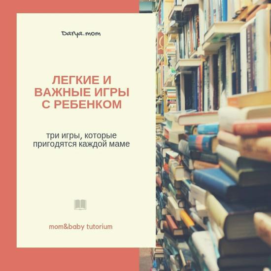 😎Три игры, в которые уже можно