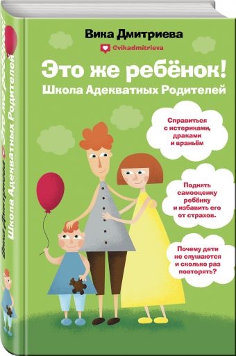 Короче, крутая книга, мне зашла