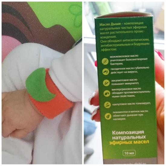 Одела дочери браслет с каплями