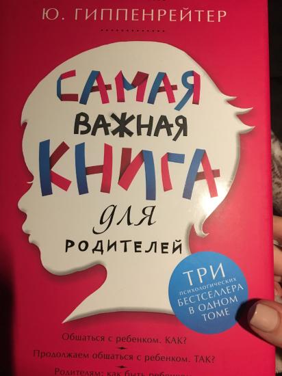 Приступим...) Кто читал?)