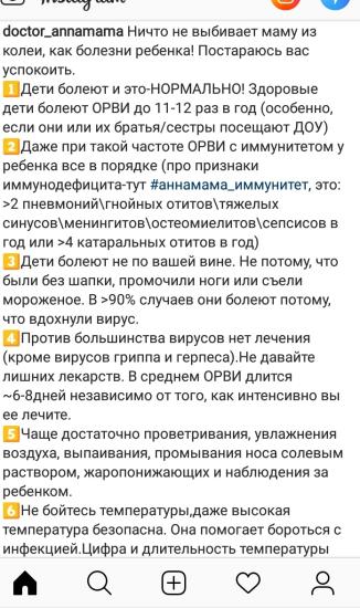 Очень актуально. Думаю многих успокоит)))