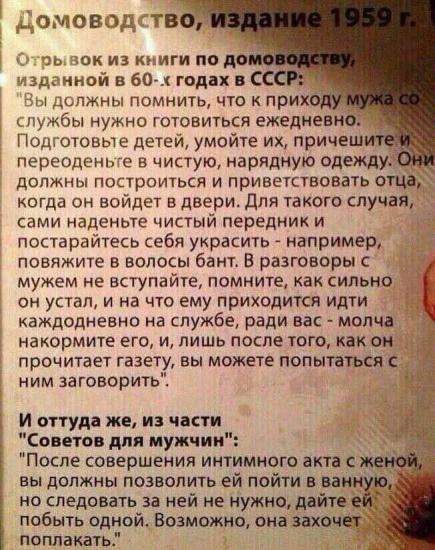 Свекр прислал . Теперь сижу и