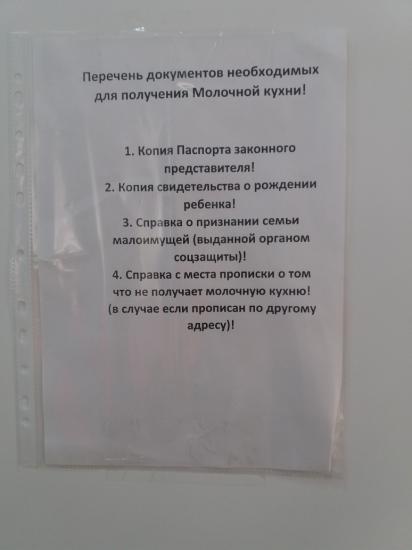 Может кому понадобится. Можно и