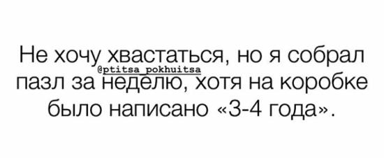 гы-гы😂😂😂
