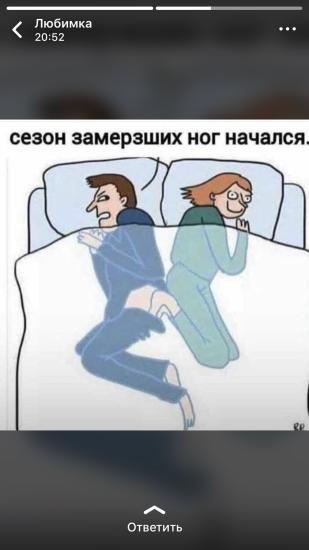 Чувствую шевеления в районе мочевого