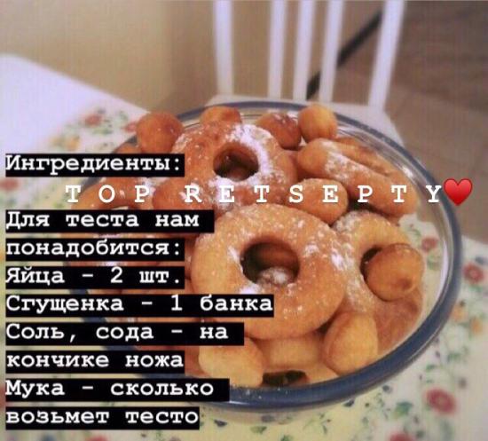 #рецептик