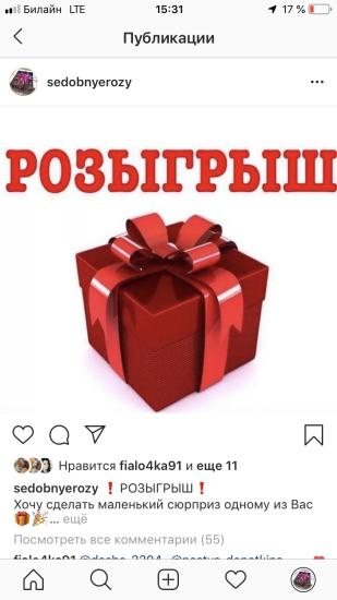 Осталось всего два дня до завершения