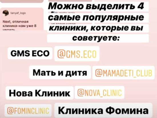 Девочки куда вы бы пошли на эко??по
