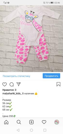 Листайте, комплекты