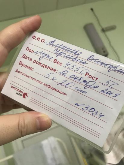 Ну вот я и родила второго сыночка,