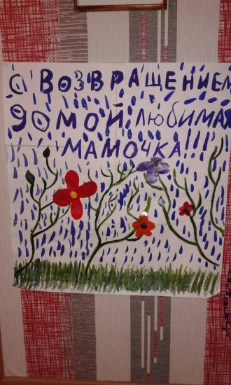 УРРРРААААА, МЫ ДОМА!!!!!!