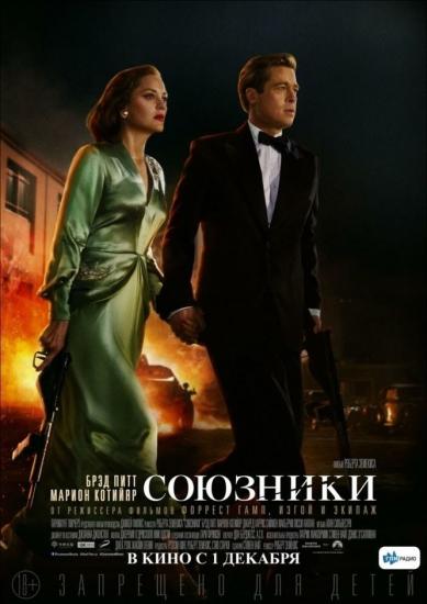 Рубрика обмена фильмами или фильм