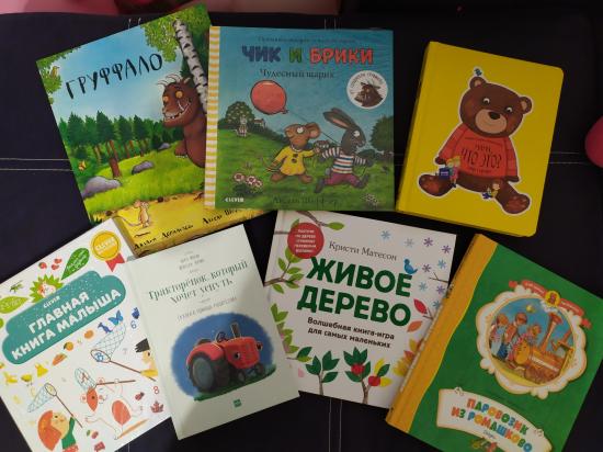 Дочка очень любит книги. Листает,